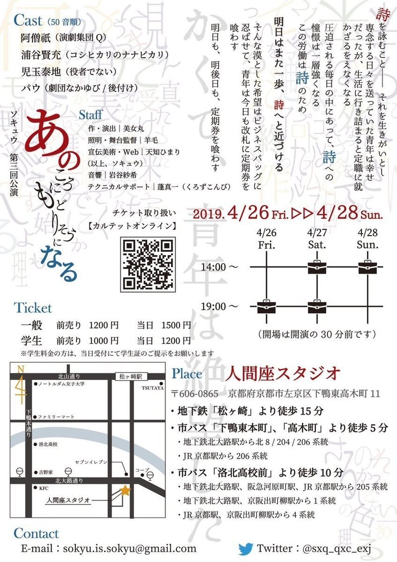 浦谷賢充という人間 美女丸 Note 浦谷賢充という人間 美女丸 Note