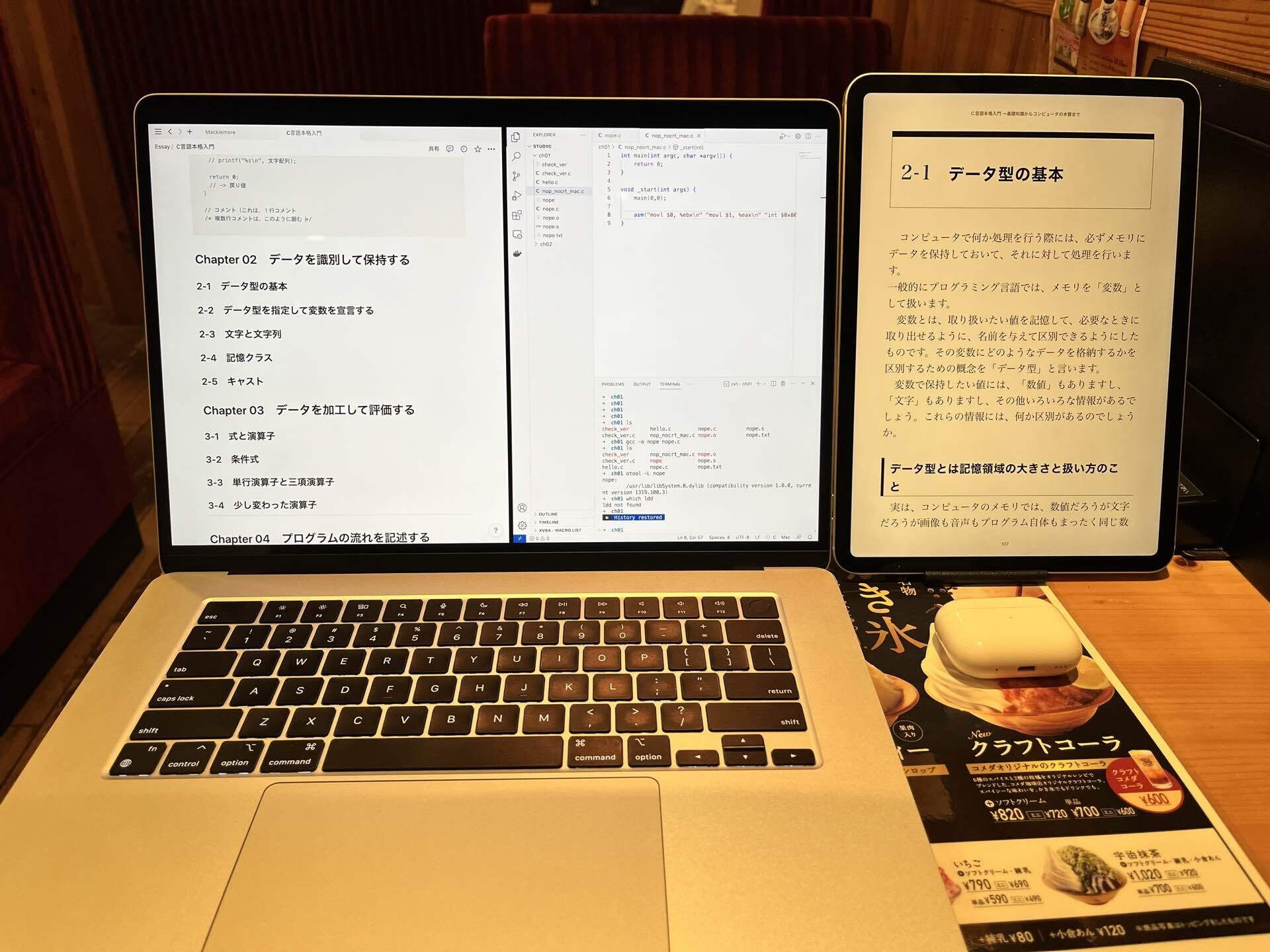 【受け渡し予定者決定】MacBookAir 11 M2 MacBook Air】WWDC2022 Day1 Live Report【本田雅一 Tech Talk