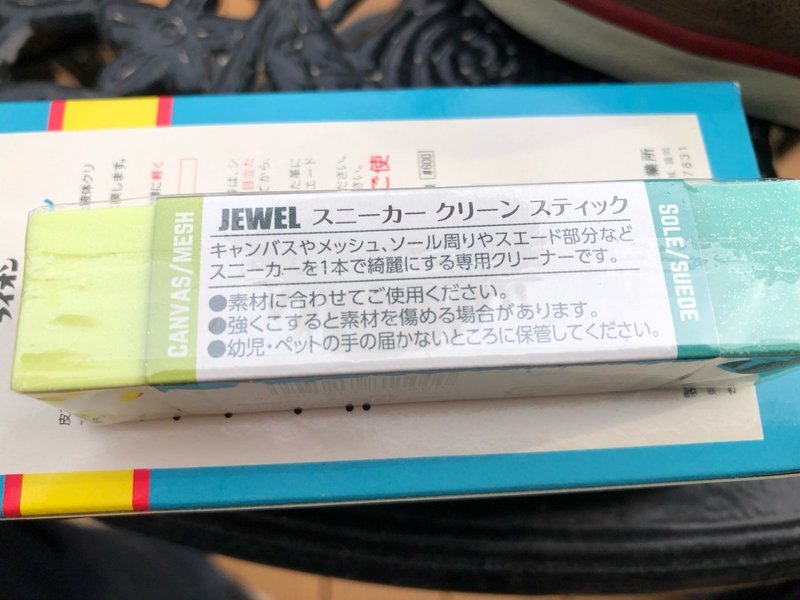 Jewel ジュエル スニーカー クリーンスティック レビュー ラッテ Note