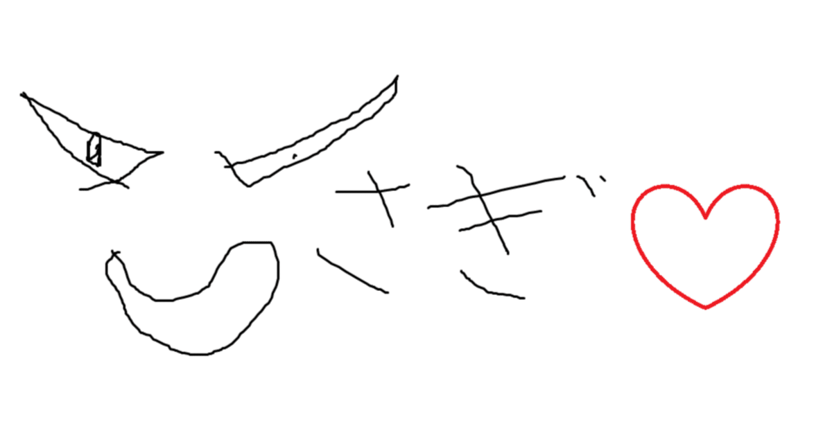 ネット詐欺】ドコモから詐欺られていなかった！！｜Satty♡