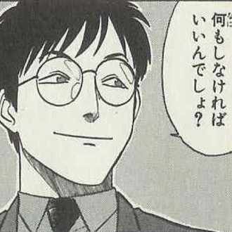シャフト7課の黒崎くんのマガジン一覧 Note
