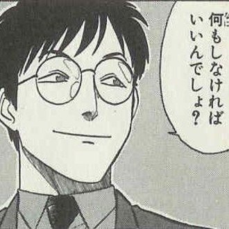 シャフト７課の黒崎くんのマガジン一覧 Note