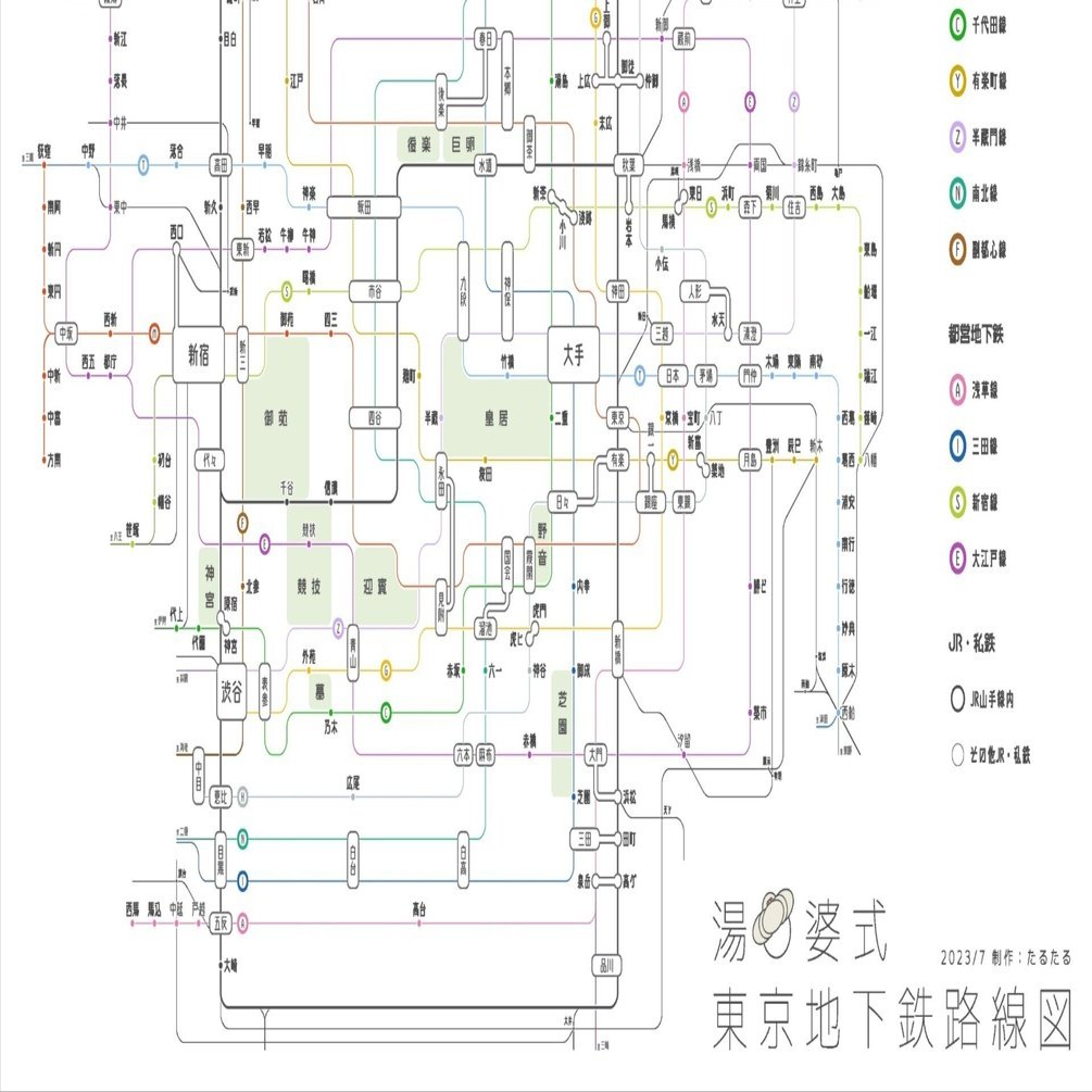 路線図】湯○婆式 東京地下鉄路線図 制作しました｜たるたる