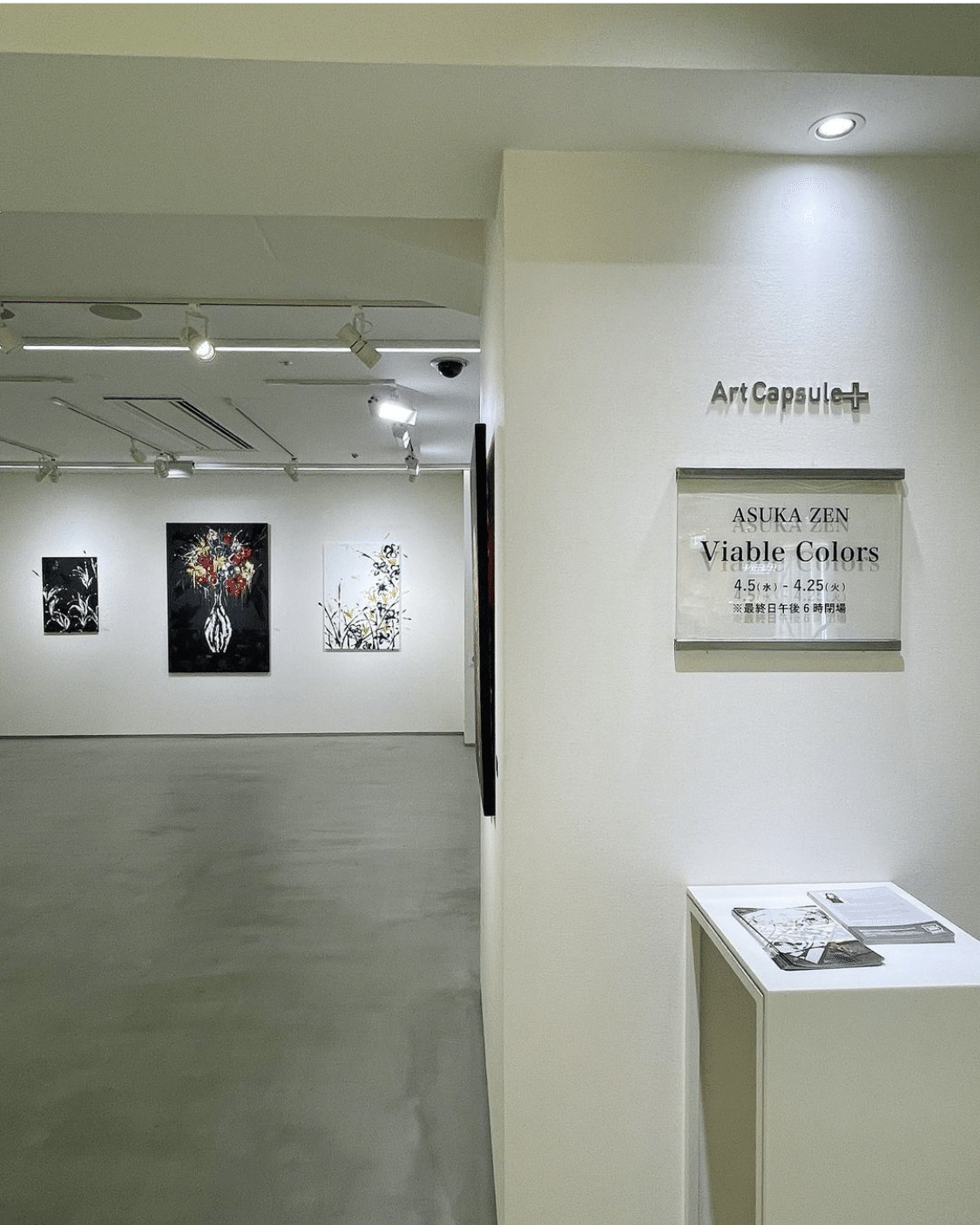 専用ページご購入できません開運絵画　☆生命樹☆成長☆ 専用ページ開運絵画 龍神様 鳳凰 金のなる木(黄金花月) 金運