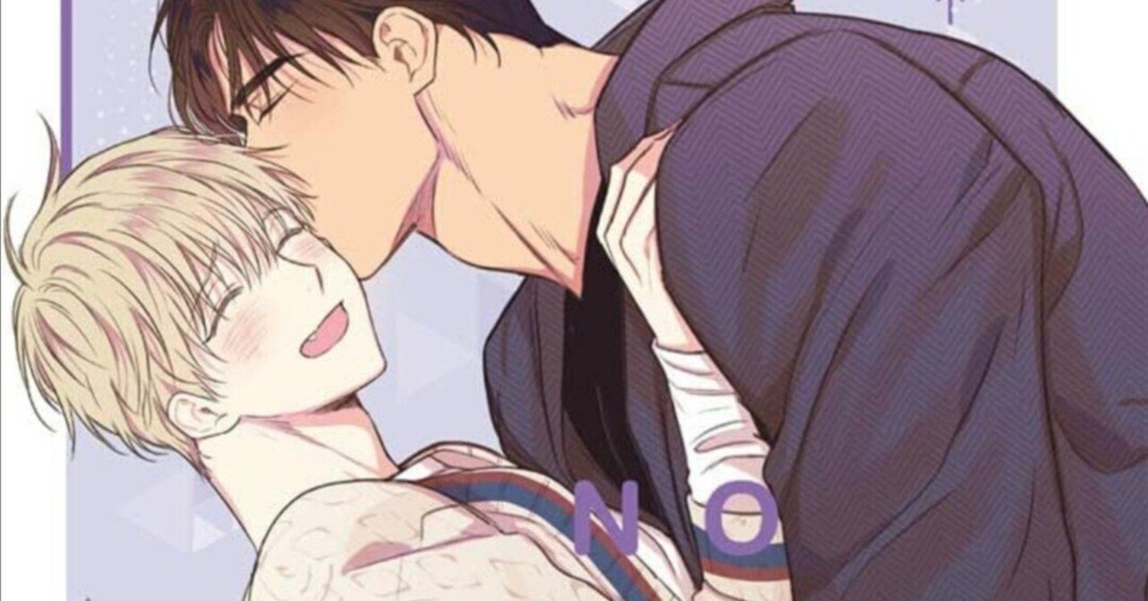 韓国BL 日刊アルバ 恋愛制限区域 訪問トレカカード 12枚コンプリート