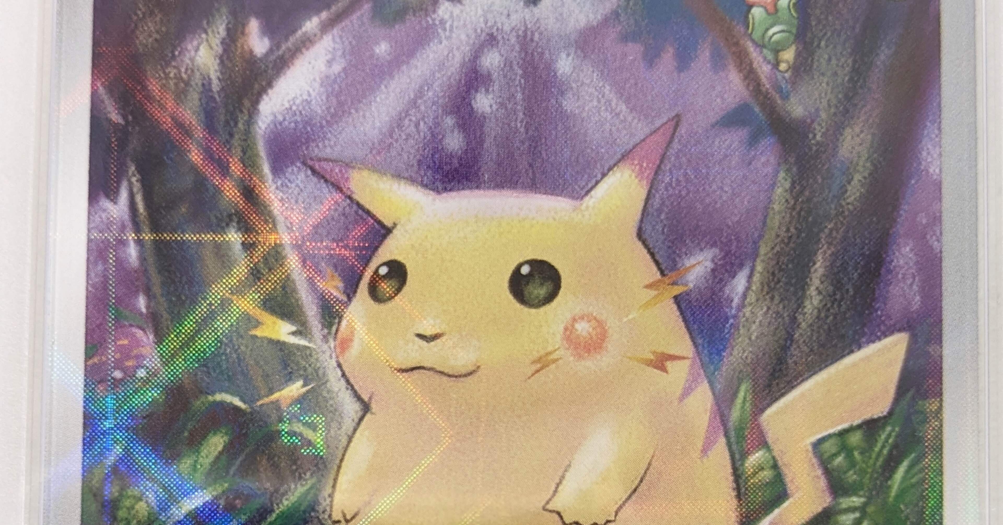 ピカチュウ♡ヤドン 25周年ピカチュウ【25th ANNIVERSARY COLLECTION：No.001/028