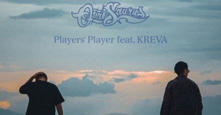 【Players' Player ft. KREVA - OZROSAURUS】リリック解釈｜K.EG