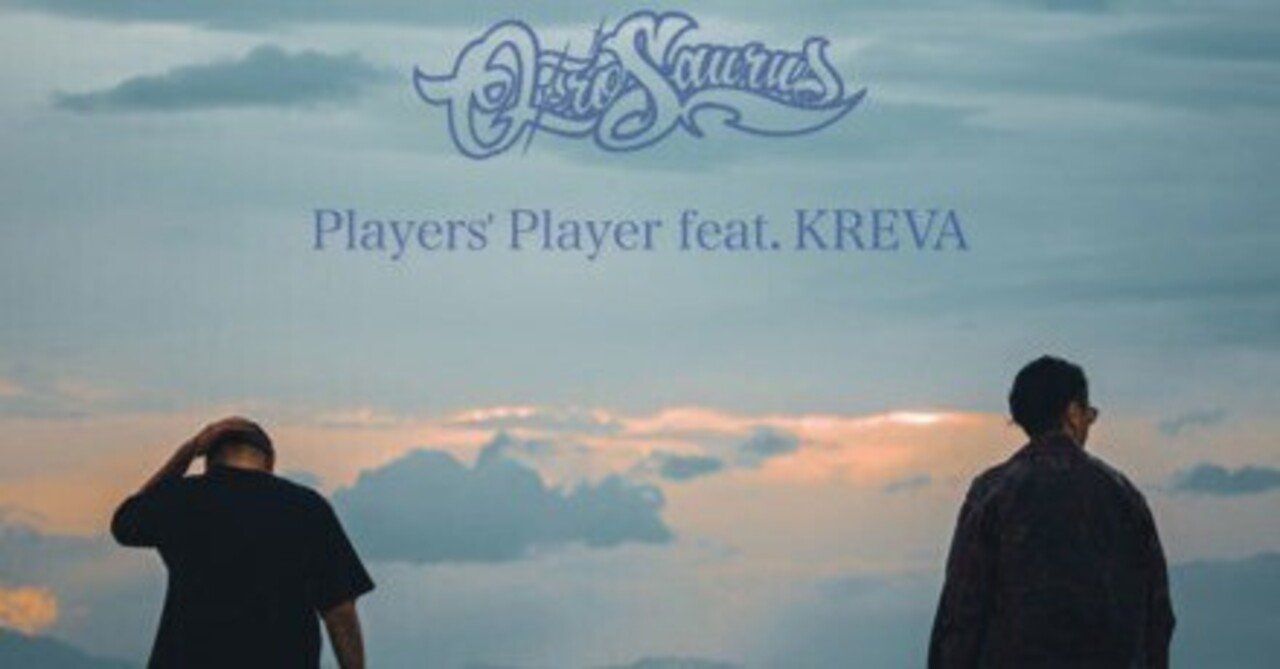 OZROSAURUS Players player feat.KREVA
