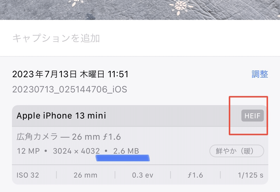 画像