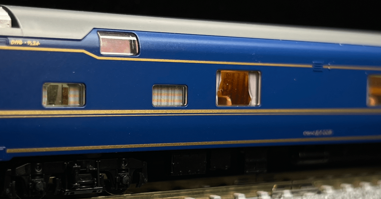 未開封 カツミ 0828T オロハネ24-551 ロイヤル・デュエット