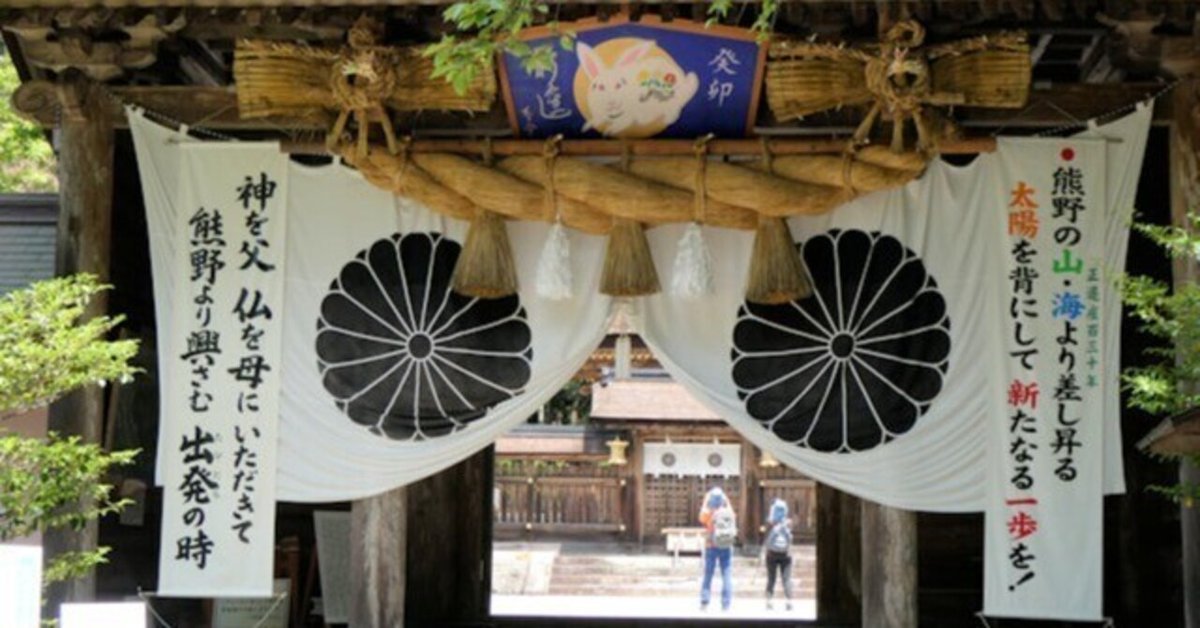 last〒 第10弾 ご当地フォルムカード 和歌山【八咫烏（熊野