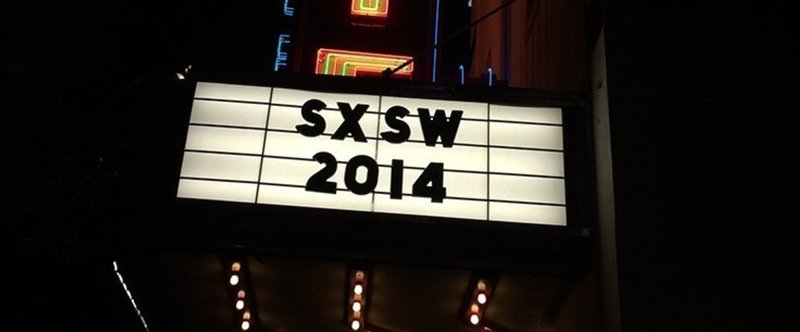 保存版：SXSW2014インタラクティブアワード３部門解説！（Art、Social Media、Amusement）