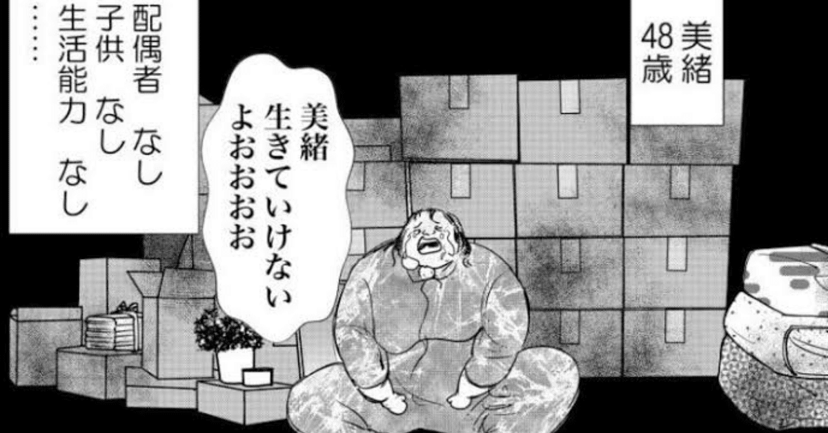 ライフスタイルを変える必要はありますか?