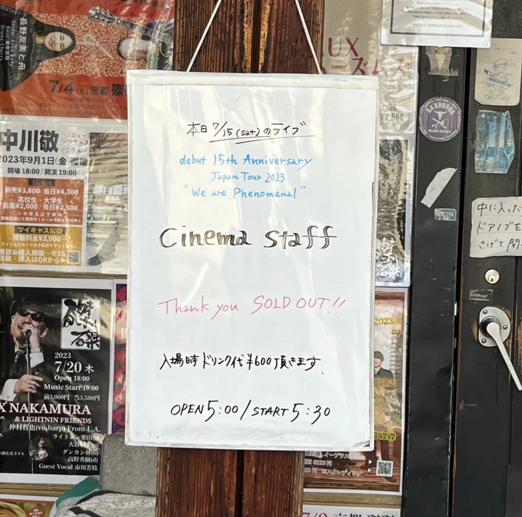 230715 cinema staff debut 15th Anniversary Japan Tour 2023 “We are