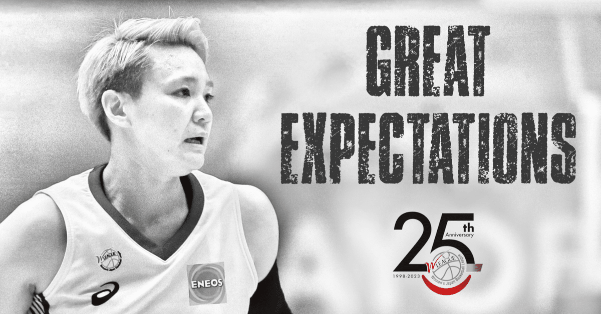 オールスタースターティング5 WHITE ユニフォームセット