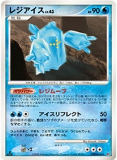 殿堂レギュを楽しむ 殿堂レシピvol 3 のうやく Note