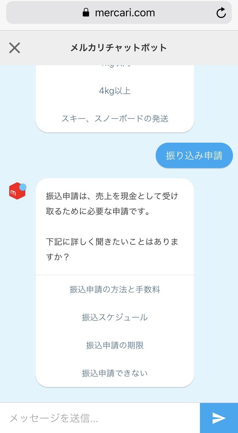 最速でメルカリのトラブルを解決する方法 メルカリ詳しいおじさん Note 最速でメルカリのトラブルを解決する方法 メルカリ詳しいおじさん Note