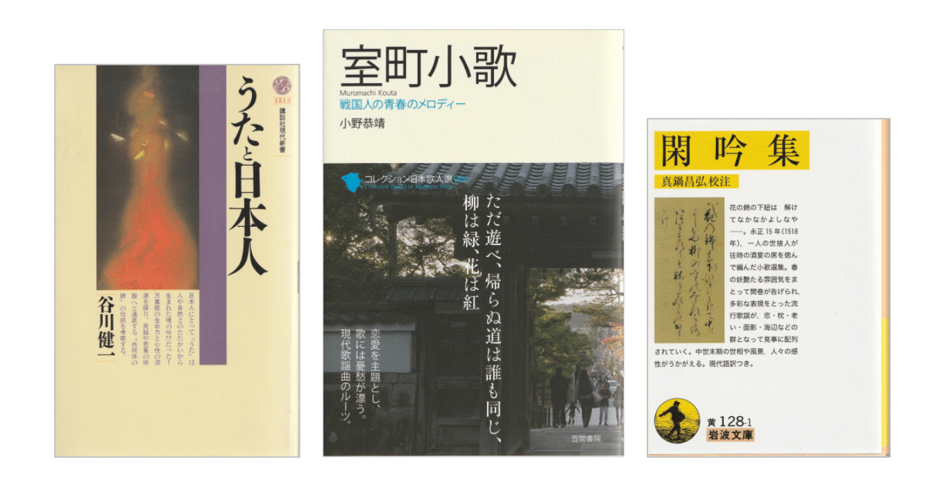 GW限定割 螺鈿細工 人物図 軍配 時代本歌 潮干のつと』 | 所蔵作品 | 千葉市美術館