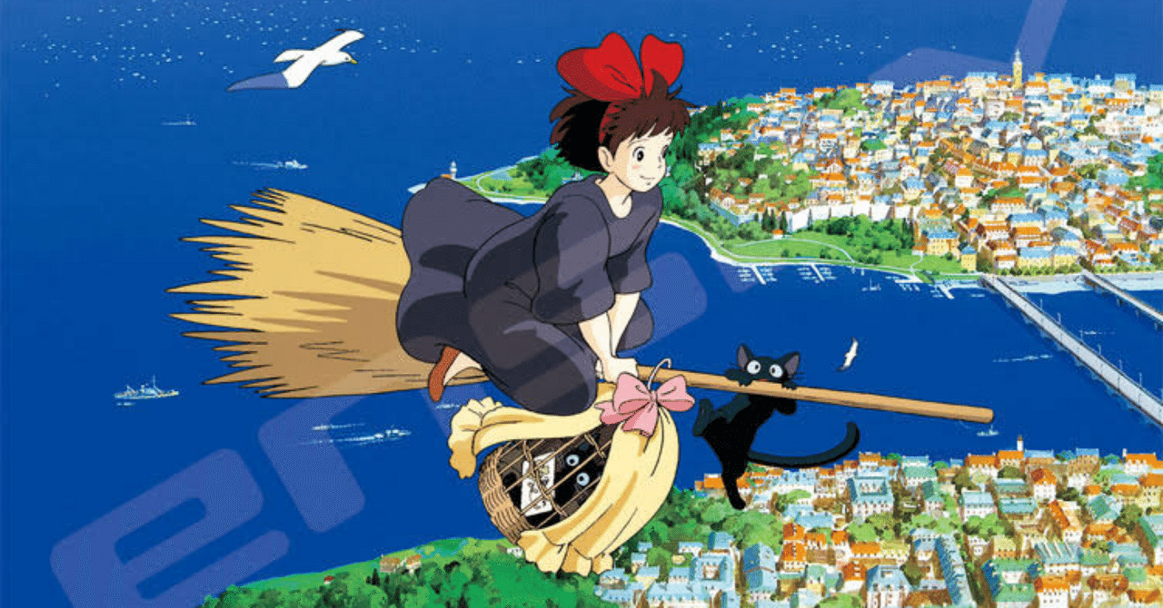 魔女の宅急便 スタジオ・ジブリがおくる不朽の青春ファンタジーアニメ