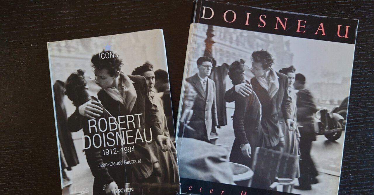 多くの恋人たちに愛された ROBERT DOISNEAU 「パリ市庁舎前のキス」