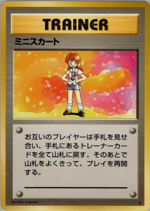 ポケカ 「雪道ツツジわるクロランターン」&旧裏非公認大会 BMうずまき