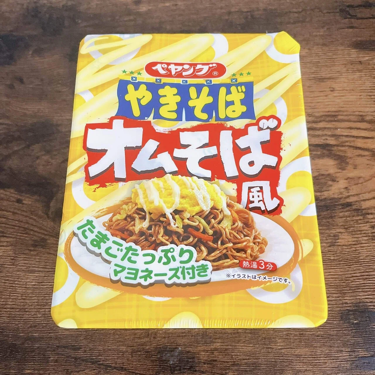 カップ麺格付け#210 ペヤング オムそば風やきそば たまごたっぷり