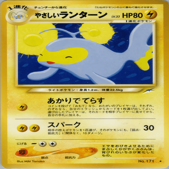 ポケカ 「雪道ツツジわるクロランターン」&旧裏非公認大会 BMうずまき