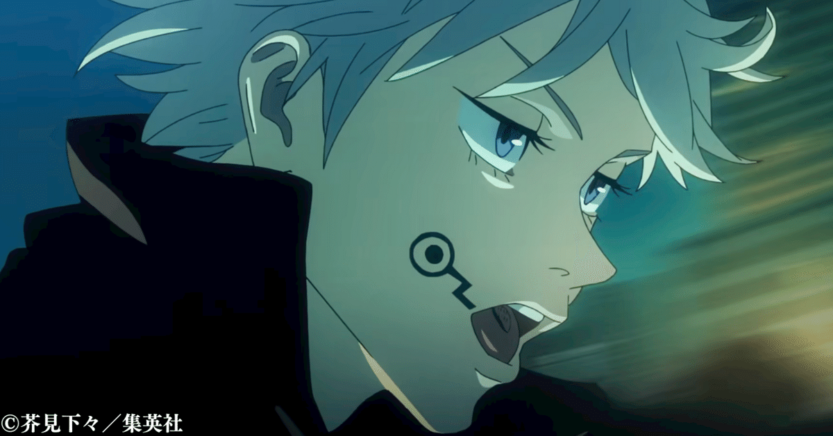 渋谷事変』で『狗巻棘』はどこで何をしていた？行動や活躍