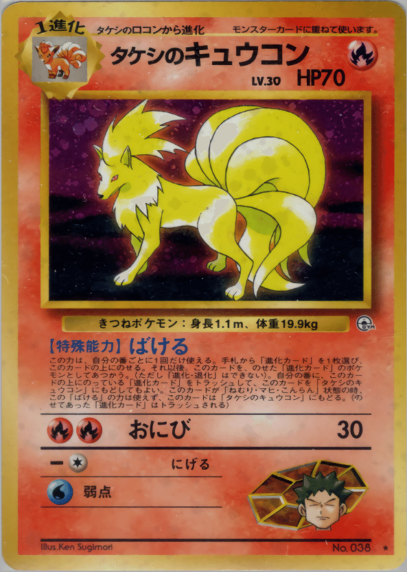 旧裏デッキ わるクロランターン スタートデッキ - ポケモン