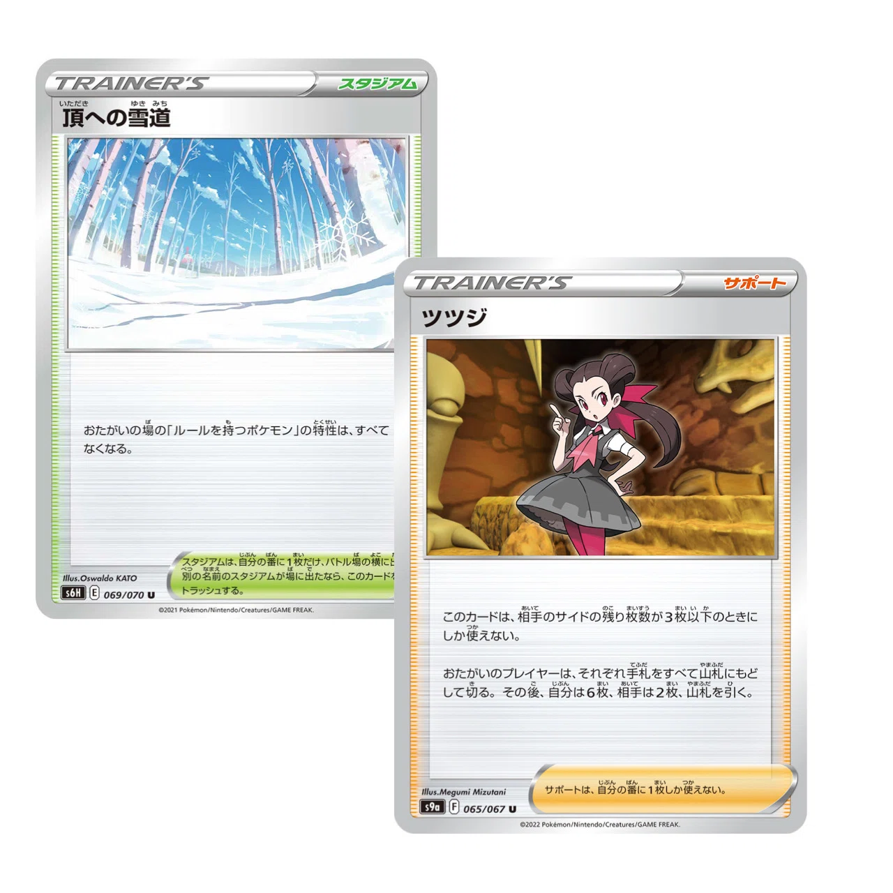 ポケカ 「雪道ツツジわるクロランターン」&旧裏非公認大会 BMうずまき