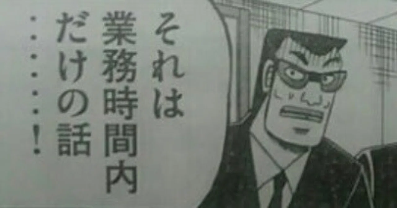 仕事が忙しい時こそ気をつけたい3つのこと｜Kooichi