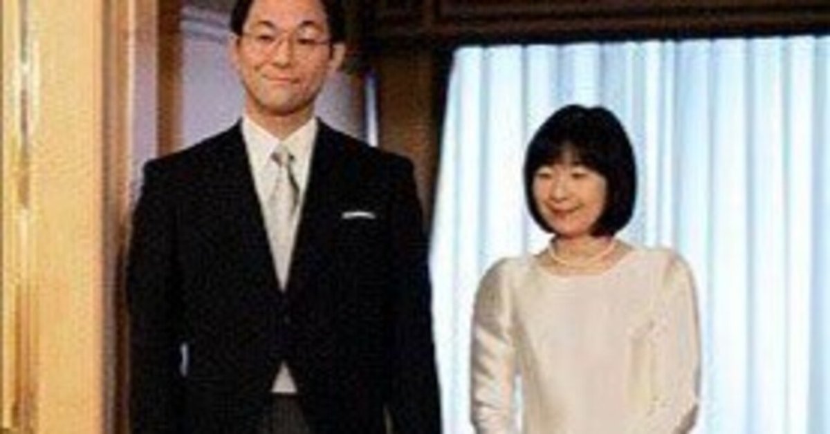 さーやさま 黒田清子 - Wikipedia