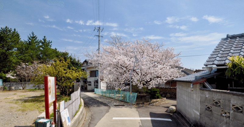 適当とY字路と連想