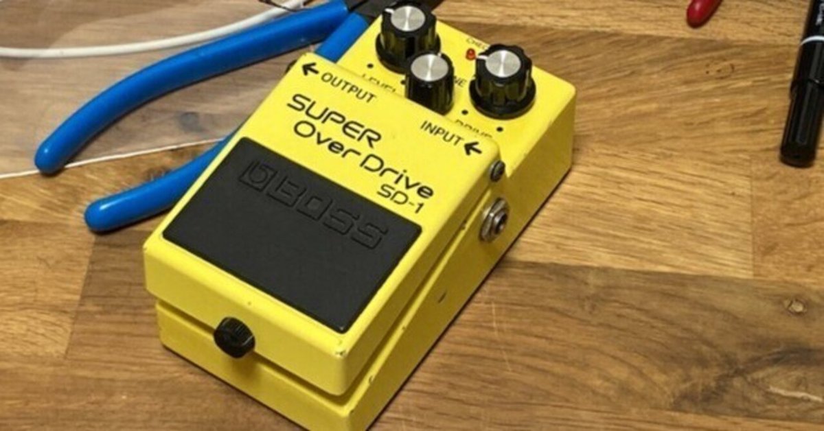 は自分にプチご褒美を BOSS SD-1でトランスペアレントなドライブペダルを作る ギター