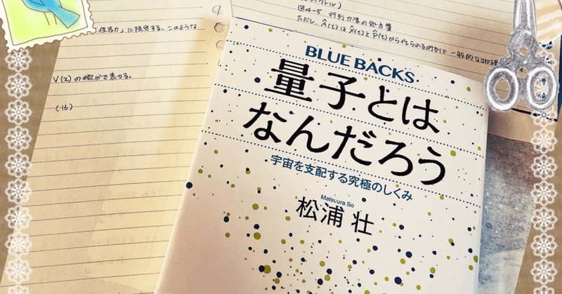 今月の量子コンピュータニュースまとめ 2023年7月