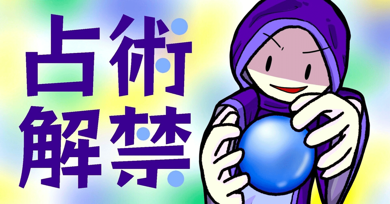 CRYSTAL SEER 水晶占い師　レリーフ　英語 The Crystal Seer: Power Crystals for Magic, Meditation
