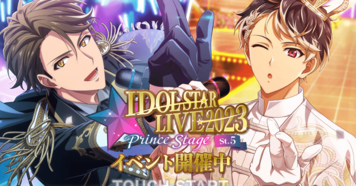 アイナナ 楽 アイスタ アイナナ アイスタ IDOL STAR LIVE 缶バッジ 八乙女楽 アイドリッシュ