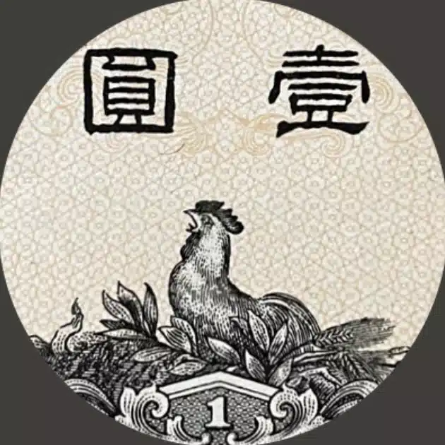 配当太郎