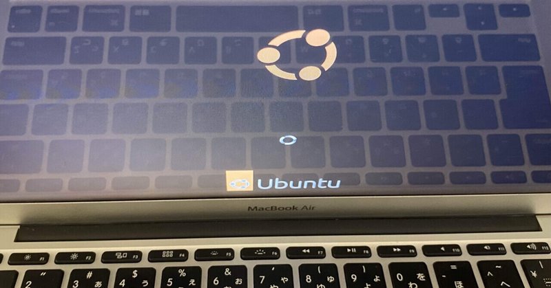 Linuxが分からないので古いMBA：MacBook Air (11-inch, Early 2014)にUbuntu Desktop 22.04.2 LTSを入れてみる。