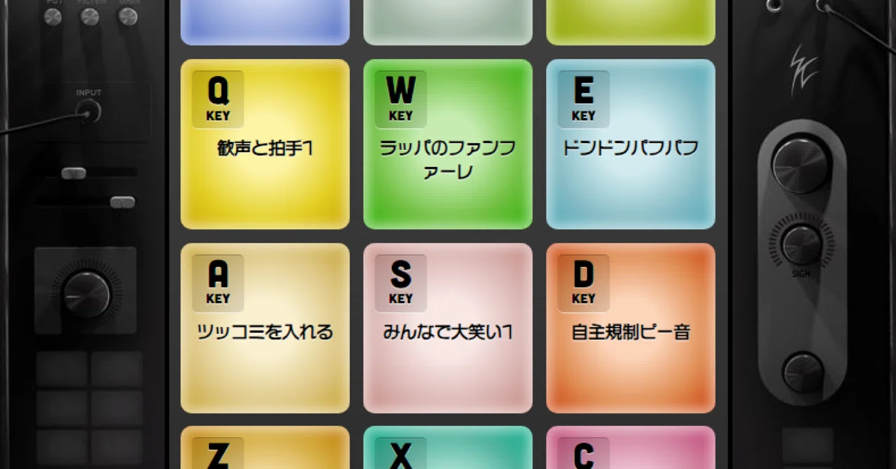 YOUTUBEライブ配信中に良い感じに効果音を出す方法【効果音ポン出し 