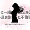YURI@引き寄せの法則を実践中。不倫で悩んでいる人を救いたい。