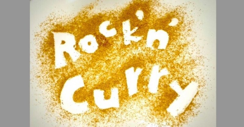 「Rock'n' Curry Vol.4」開催のお知らせ