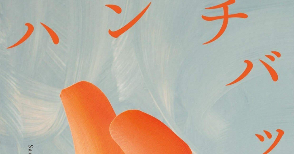 広報必見?!】知っておきたい生成AIや画像編集サービスなどの著作権（前編）｜小野田の超純氷®【公式】, image size:1238x648