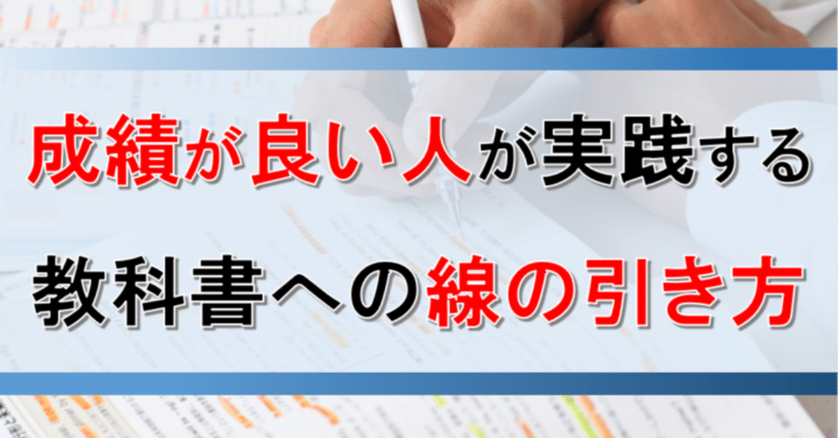 日記の線の引き方と用紙について出来ること 日記の線の引き方と用紙について出来ること 勉強法】成績が良い