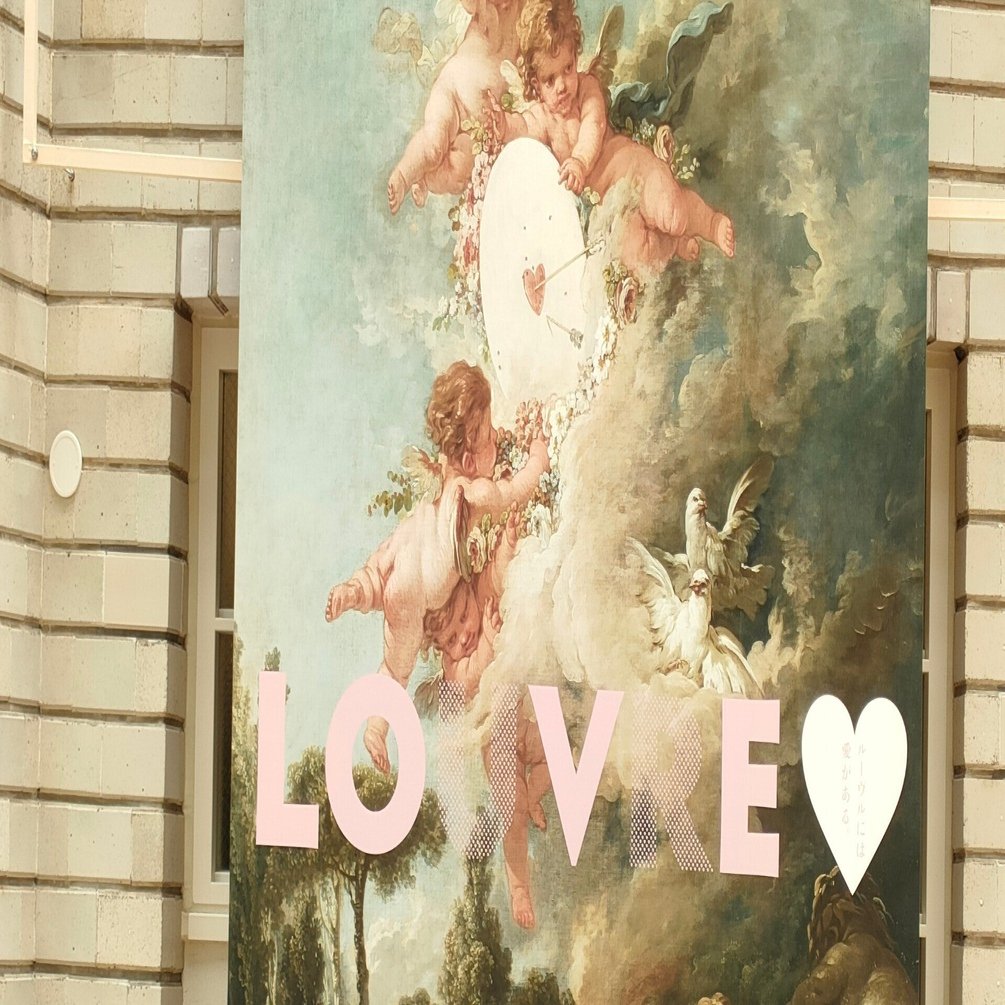 夏の京都 ルーヴル美術館展 愛を描く｜saku