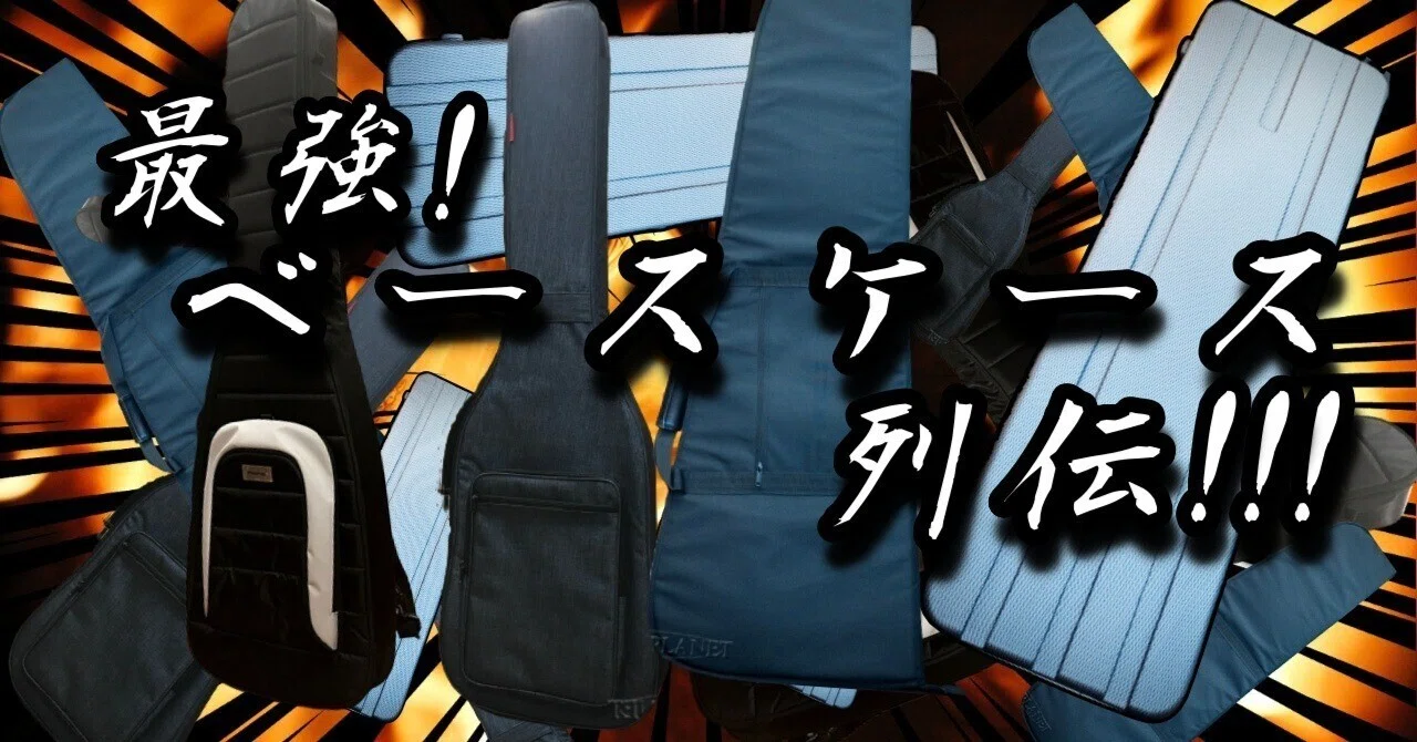 最強