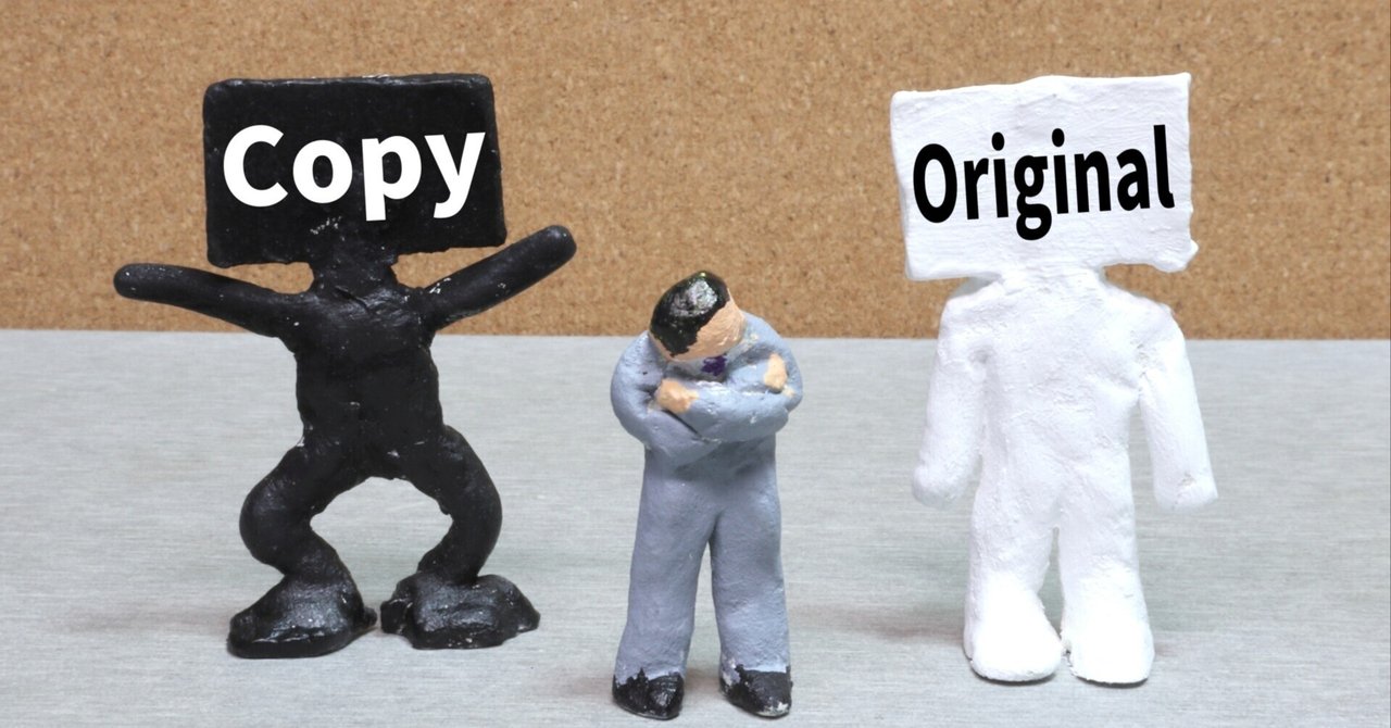 よい提案書はTTP(徹底的にパクる)|のぶゆき@戦略ライティングのコンサルタント