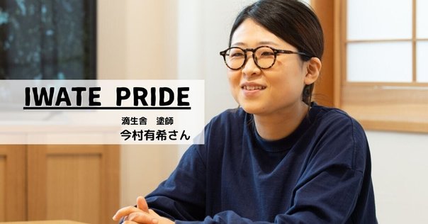 学参の名著1】中谷臣『センター世界史B 各駅停車』｜斎藤哲也