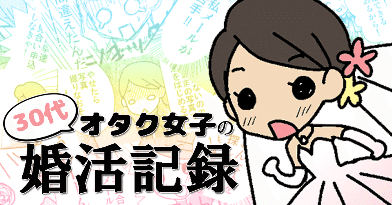 タイトル画像