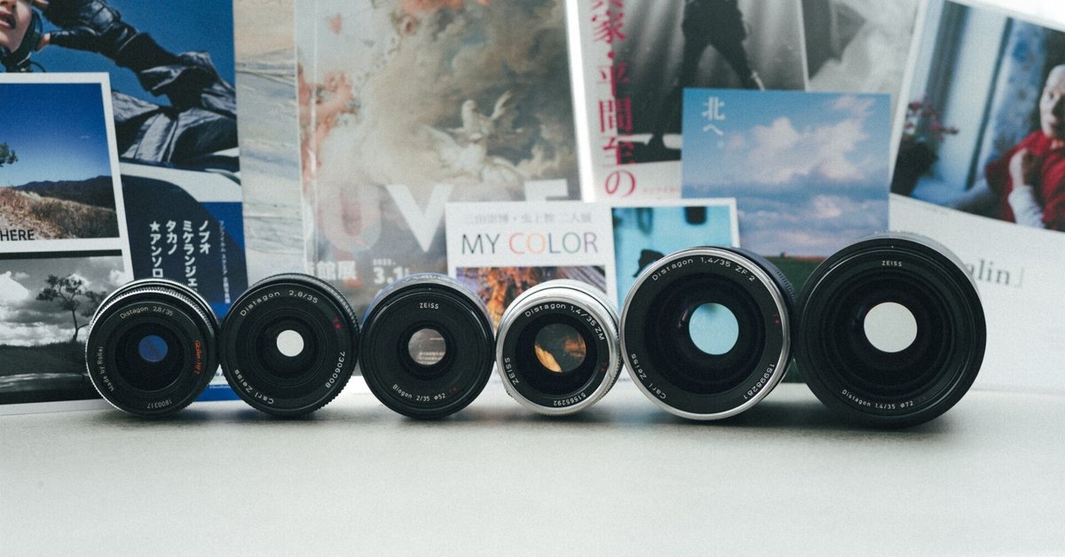 Carl Zeiss Distagon 35mm等の比較（6本）｜きろきろ